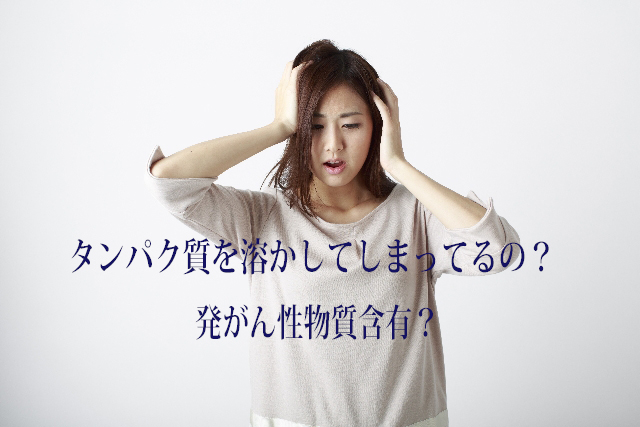 白髪染めで、髪の毛が溶ける？